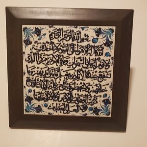 Porcelain Islamic picture